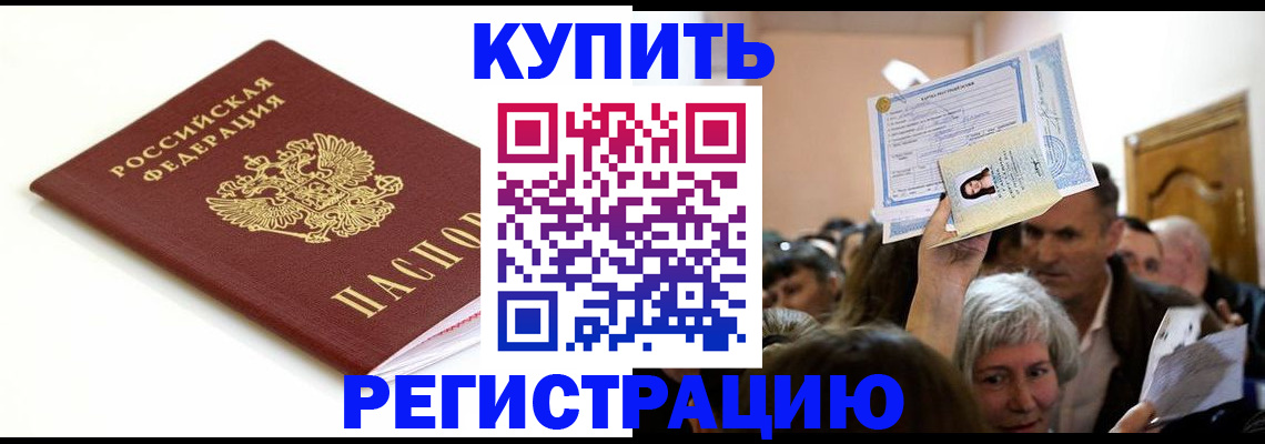 регистрация для школы в Губкине