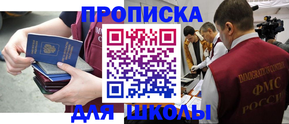 временная регистрация поиск в Губкине